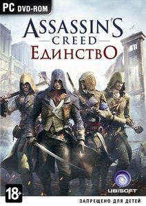 Assassin's Creed: Unity (2014) PC